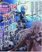 航海幕后纪实