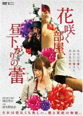 凯拉奈特莉饰演伊丽莎白