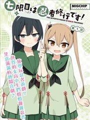 海盗战记