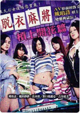 周润发饰演啸风船长